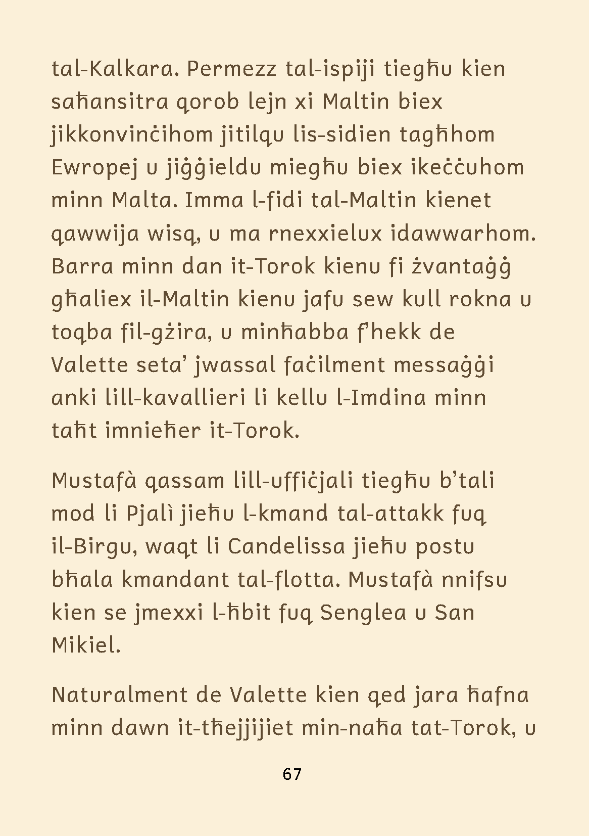 cover