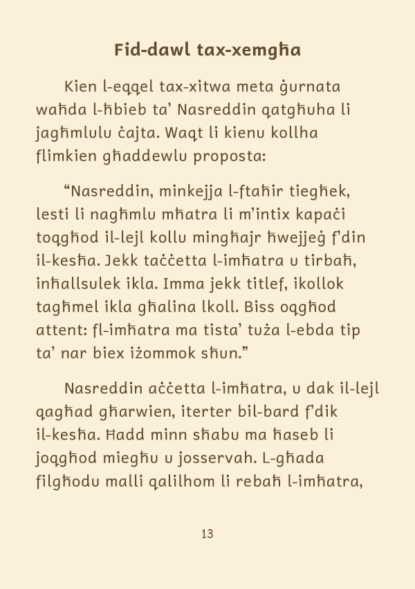 cover