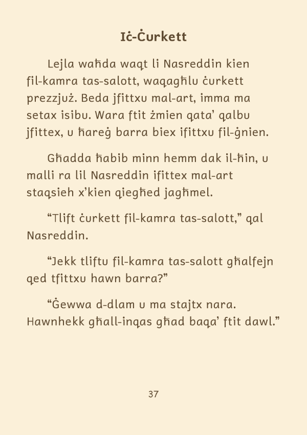 cover